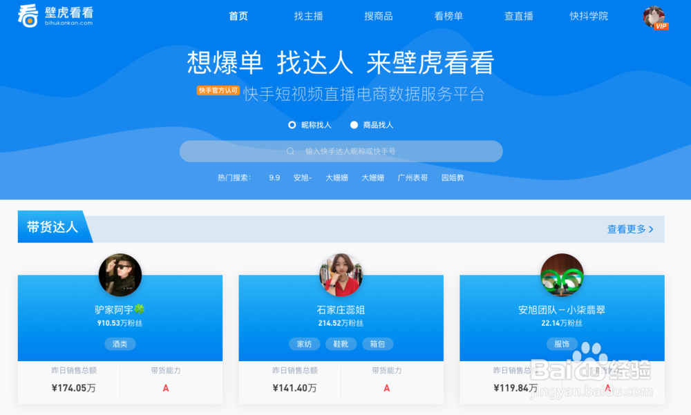 快手短视频如何添加小黄车?直播时怎么添加呢?