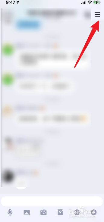qq群文件怎么查找