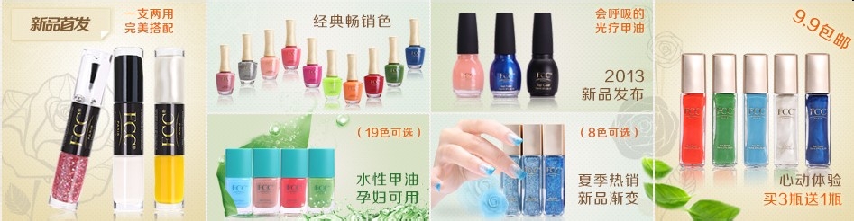 什么牌子的指甲油最好