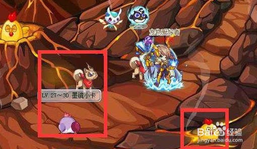 洛克王国光明之石怎么得