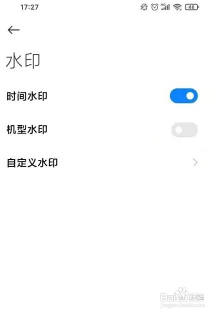 小米11pro相机机型水印在什么地方关闭