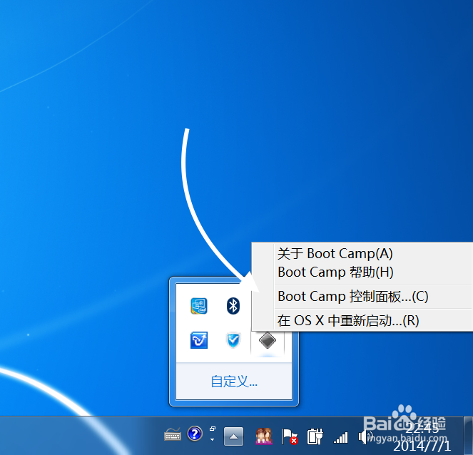 Mac OS 下装了Windows系统双系统怎么切换