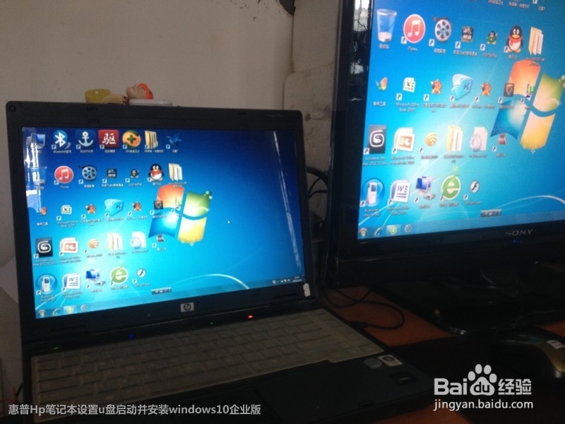 惠普Hp笔记本设置u盘启动并安装windows10企业版