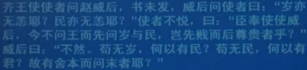 综合应用能力中案例分析和作文题练习！