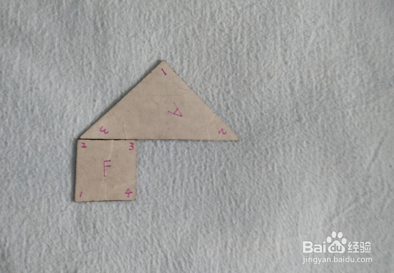 用七巧板怎样拼一头站着的犀牛？