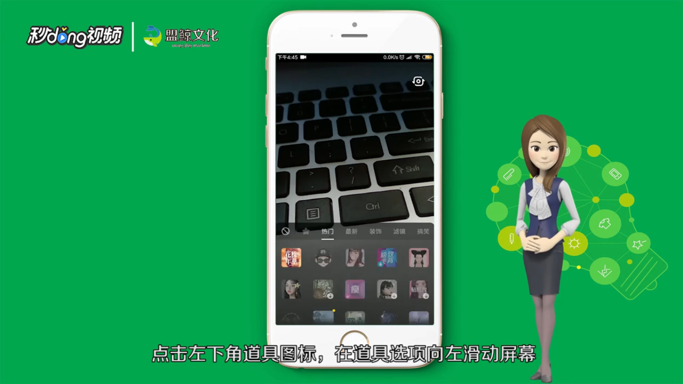 抖音AR文字功能怎么使用