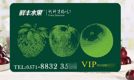 鲜丰水果卡面值有几种