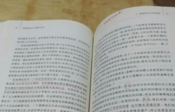文本思想是什么意思