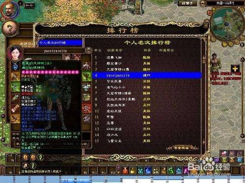 征途人气区怎么玩