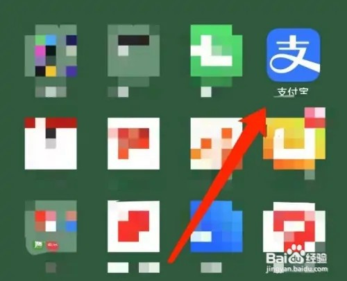 支付宝如何关闭到店刷脸支付