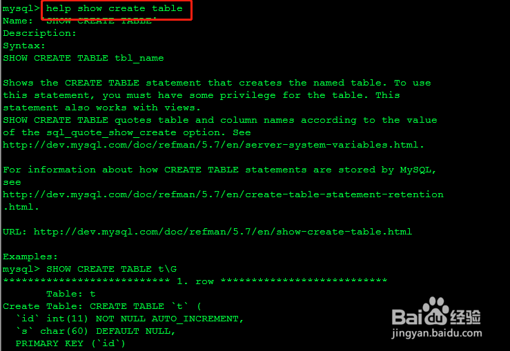 mysql表如何查看表机构及索引