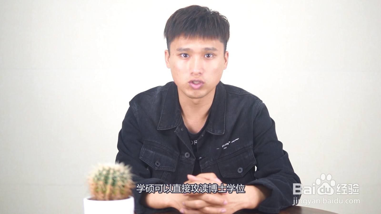 学硕和专硕区别