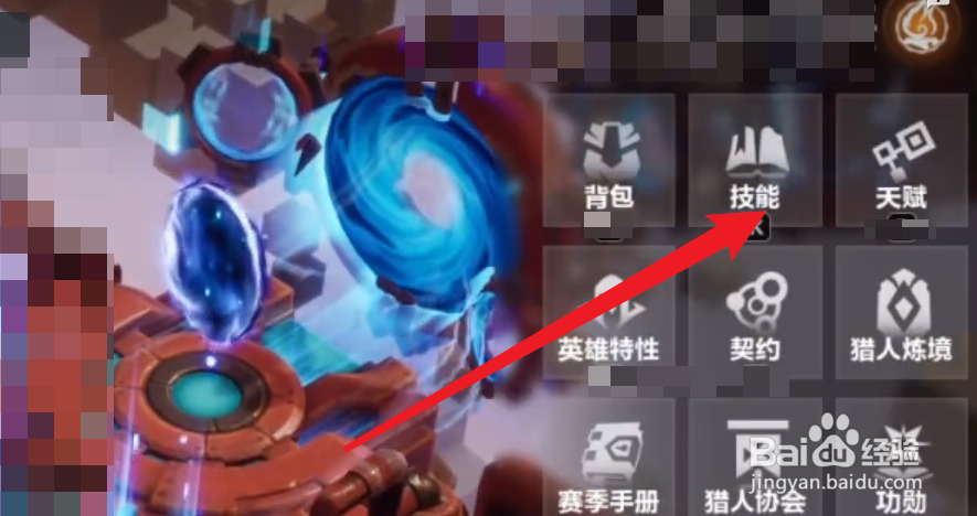 火炬之光无限精密技能如何获得
