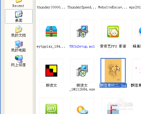 利用ps制作飘落闪图