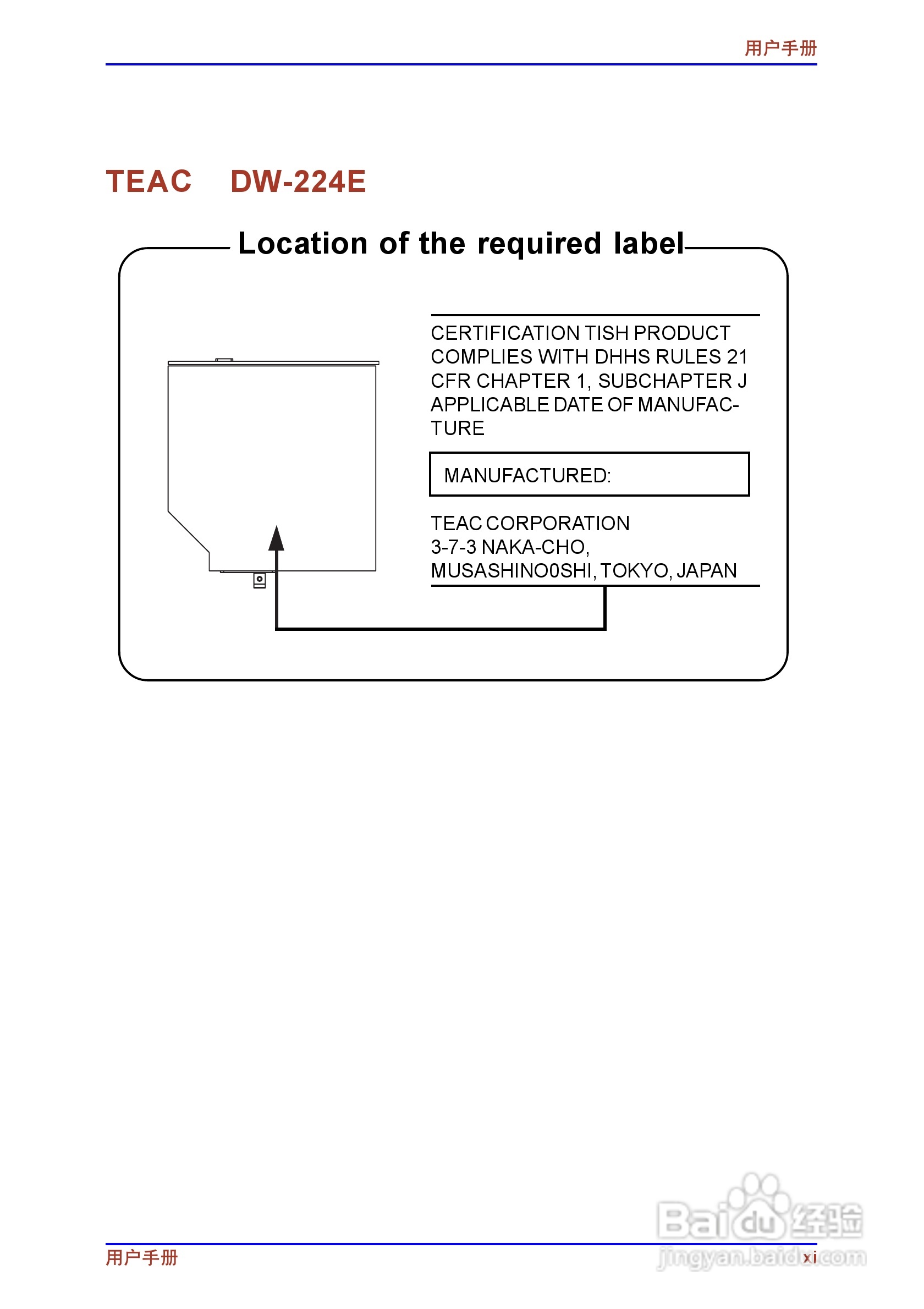 东芝Satellite Pro M19笔记本电脑使用说明书:[2]