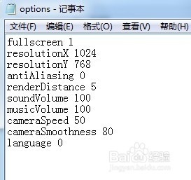 魔方世界游戏运行问题解决方法_卡顿问题解决