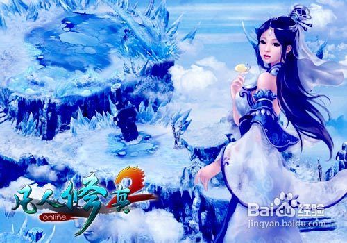 凡人修真2双子副本攻略