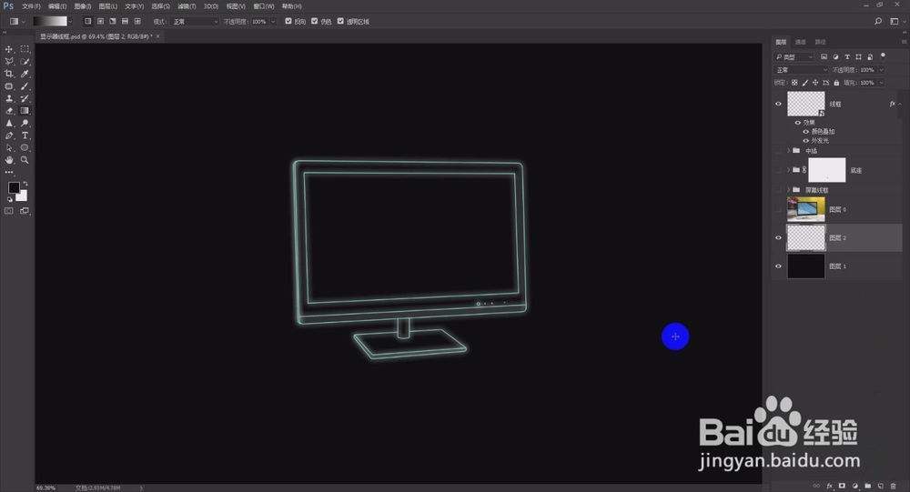 淘宝天猫美工教程photoshop制作魔幻背景海报