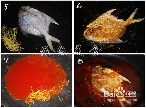 2012年菜之年年有余---茄汁银鲳鱼
