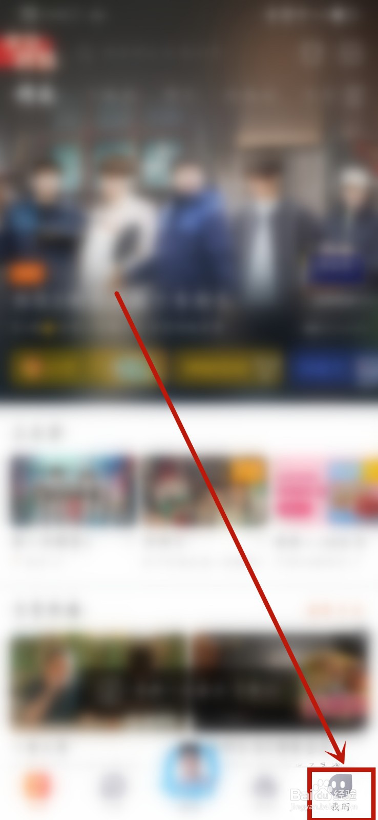 芒果TV百万福利致敬劳动节活动福利是什么