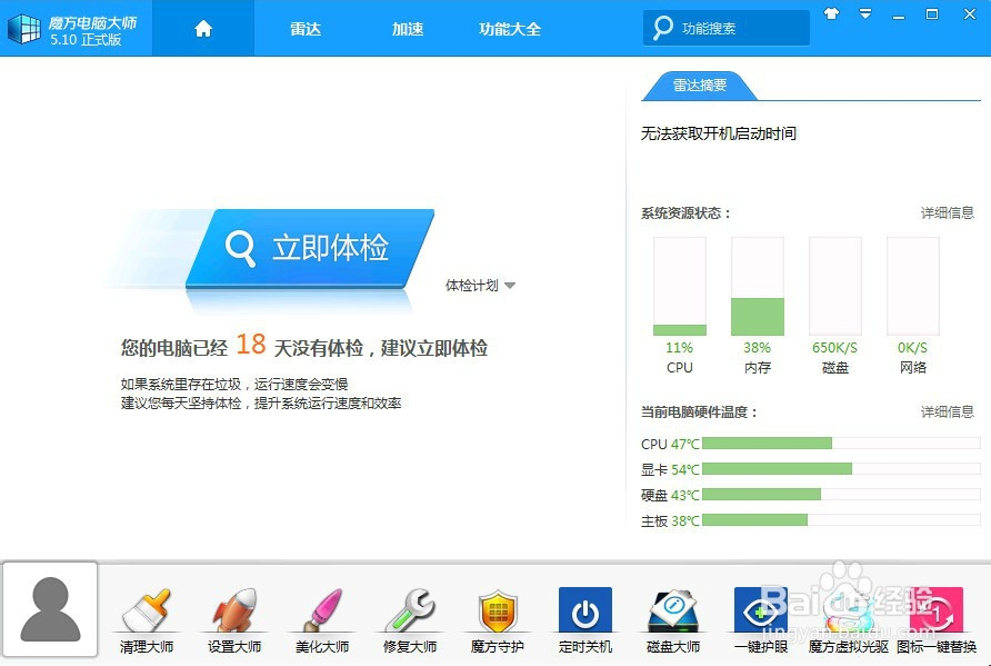 自定义文件图标以回收站为例