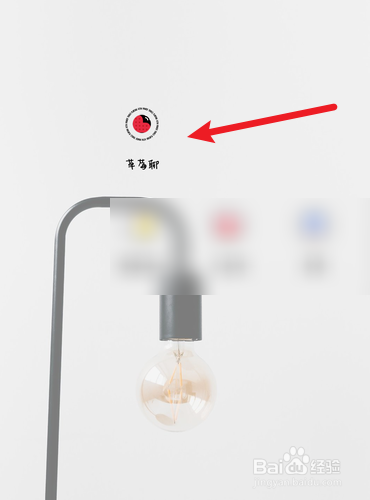 草莓聊的黑名单在哪里可以看到？