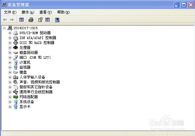 怎么看自己电脑配置好坏
