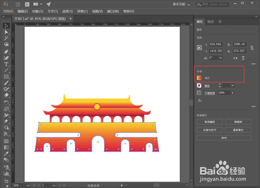Illustrator如何绘制矢量的天安门城楼矢量图形