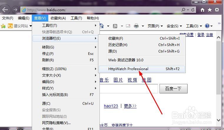 网页数据采集：[1]HttpWatch抓包工具下载安装