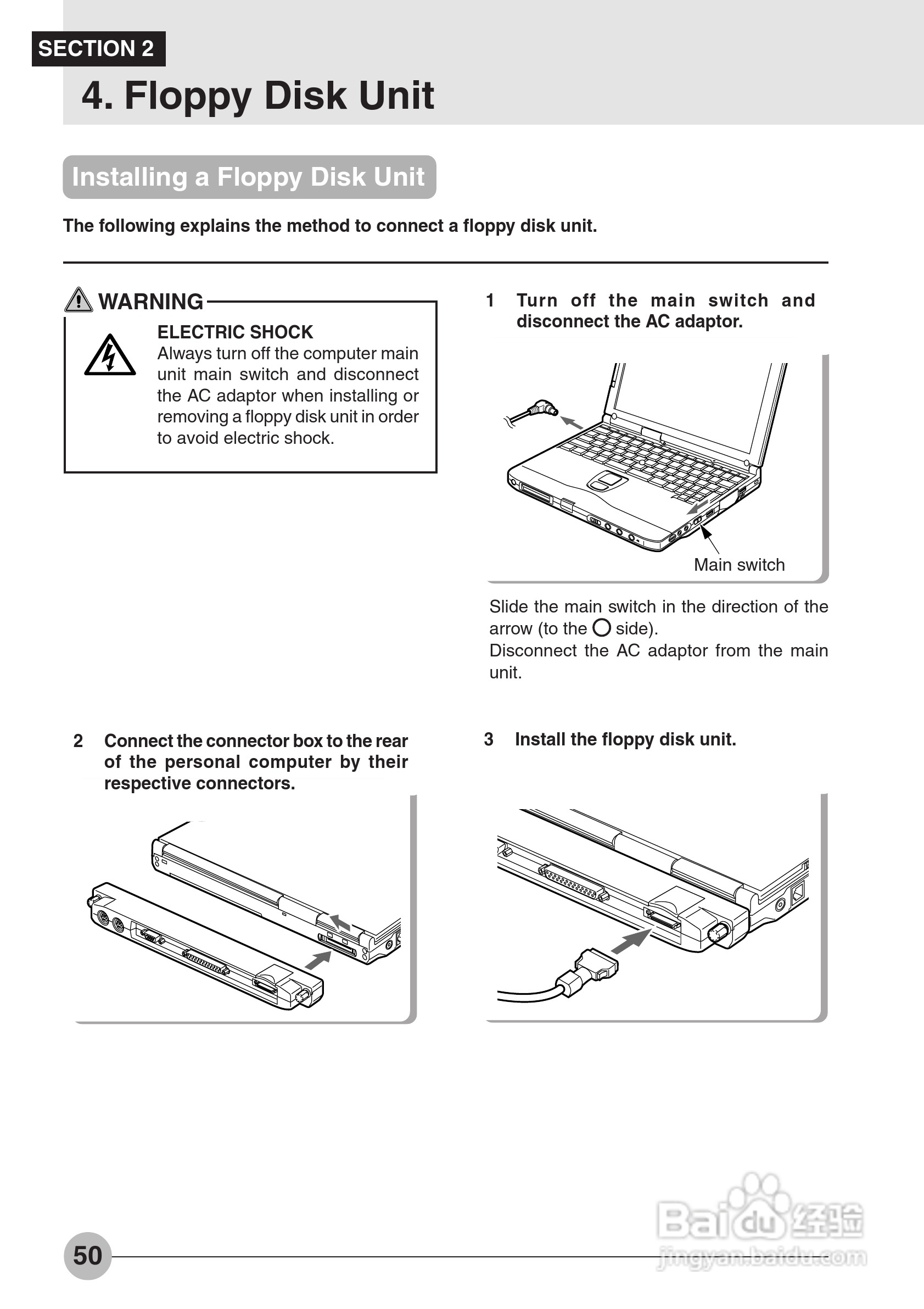富士通笔记本B2130型使用说明书:[6]