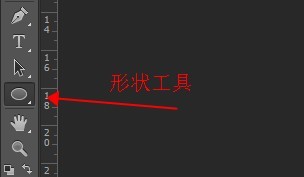 布尔运算 布尔运算PS教程 布尔运算加减交小技巧