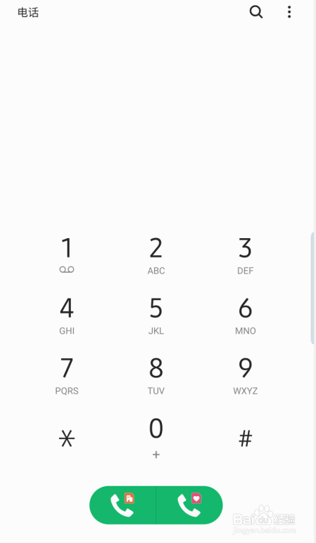 三星S10+在口袋老是误触要怎么办