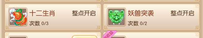 梦幻诛仙手游如何快速赚取金币