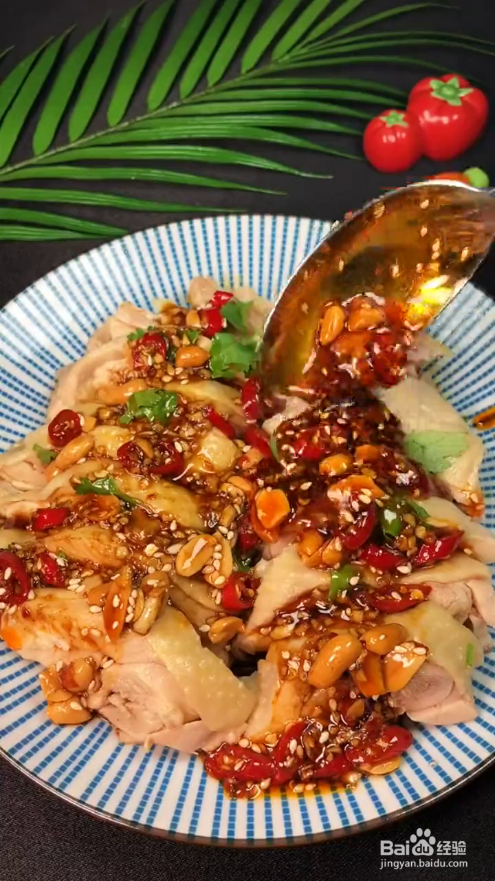 如何制作超级下饭的口水鸡