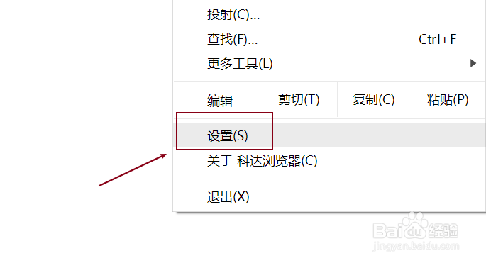 科达浏览器设置网页缩放比例