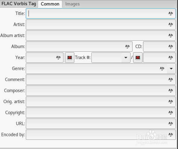 一步一步成为独立音乐人之编辑音乐属性标签