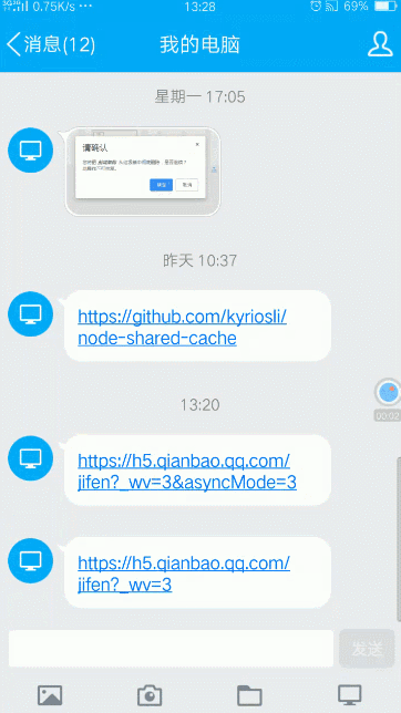 轻量级、高性能的 VasSonic 框架，听说开源了