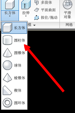 <b>autoCAD使用入门：[9]快速绘制三维立体之二</b>