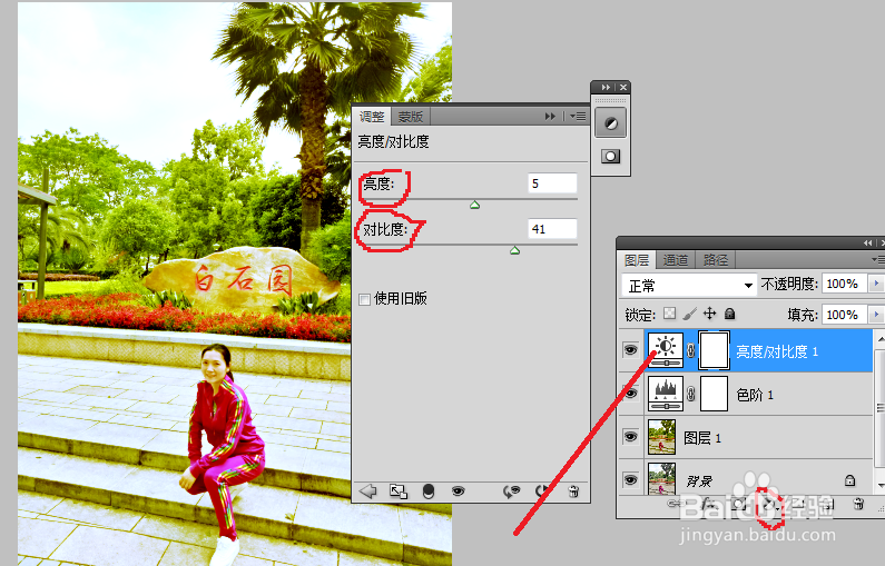 PhotoShop(PS)给照片打造成反转负冲的效果