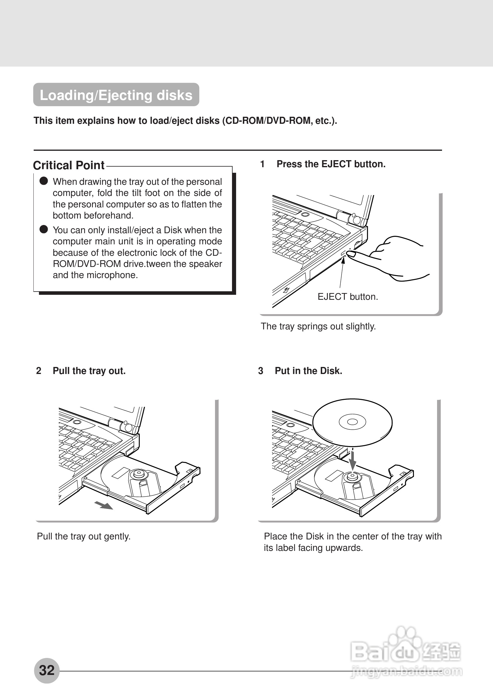 富士通笔记本E6550型使用说明书:[4]