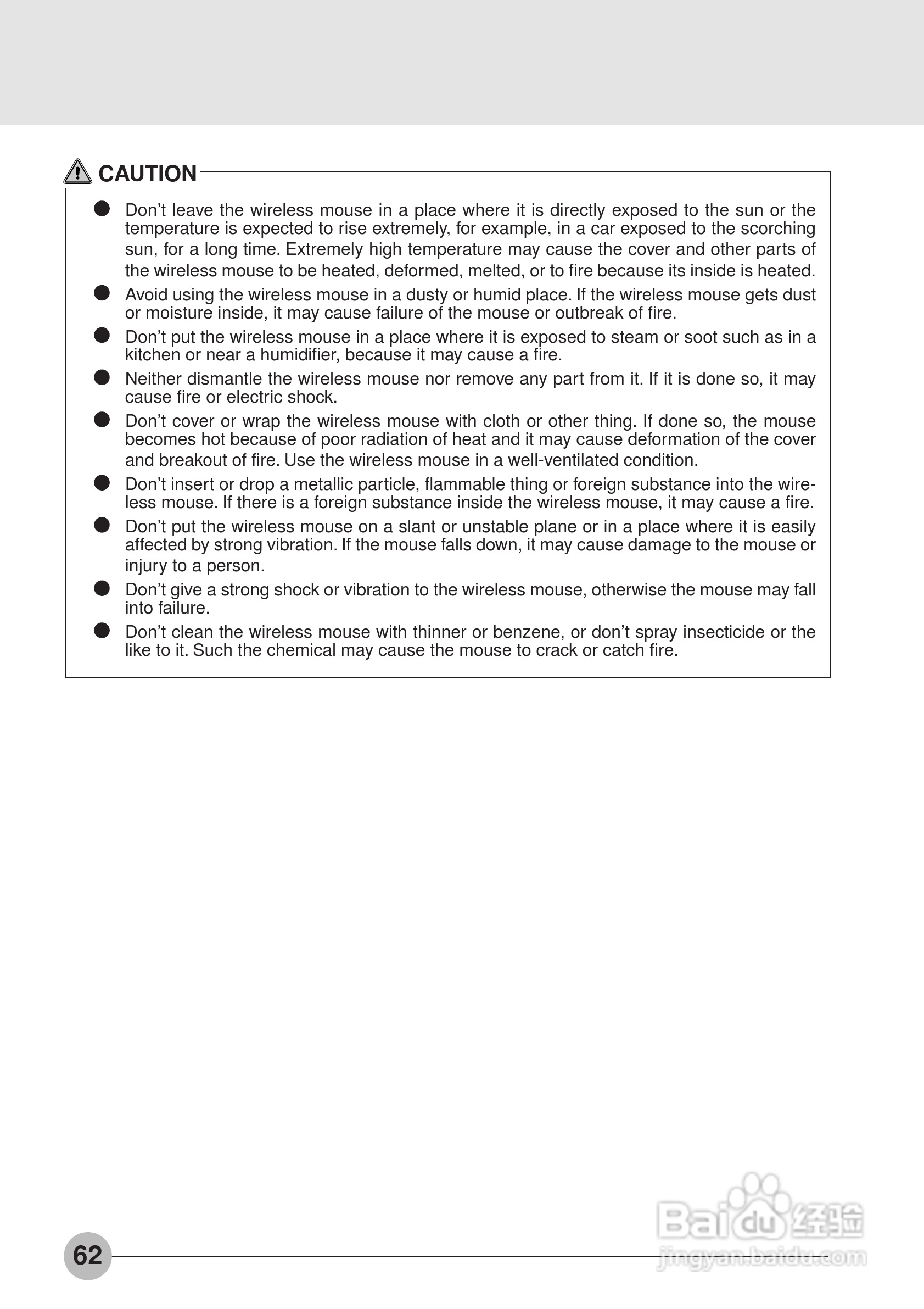 富士通笔记本E6550型使用说明书:[7]