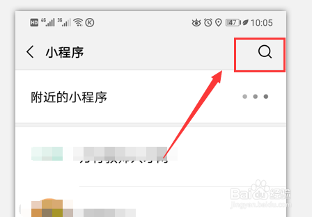 微信如何翻译多国语言