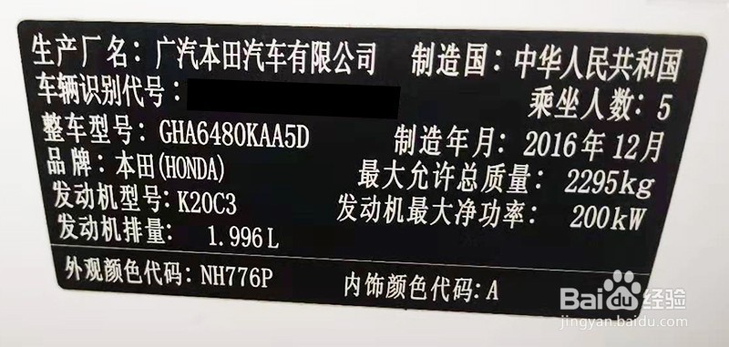 如何通过刷ECU提高本田冠道2.0T动力