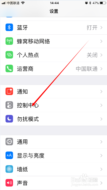 苹果手机如何录屏