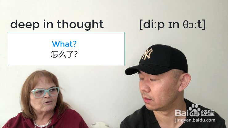deep in thought什么意思