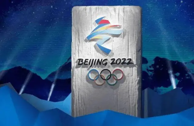 冬奥会诗句有哪些呢