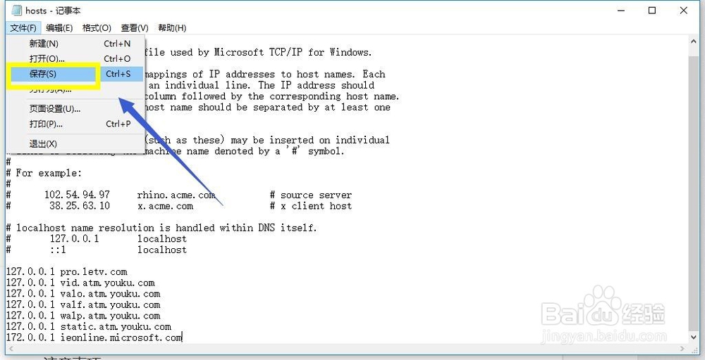 IE11老提示主页设置已损坏怎么办