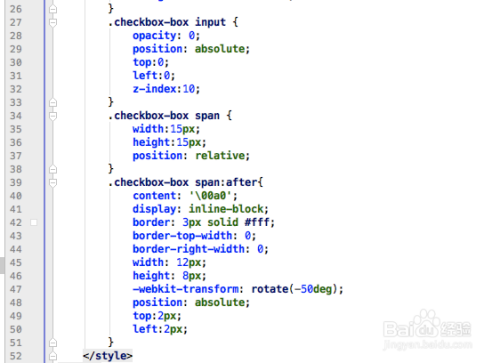 如何使用CSS美化复选框