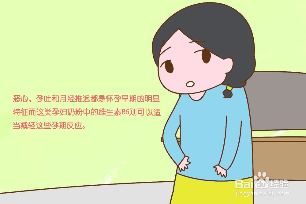 孕妇喝孕妇奶粉好吗?这几种好处你肯定不知道