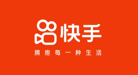 快手对公结算比例是多少?考试题